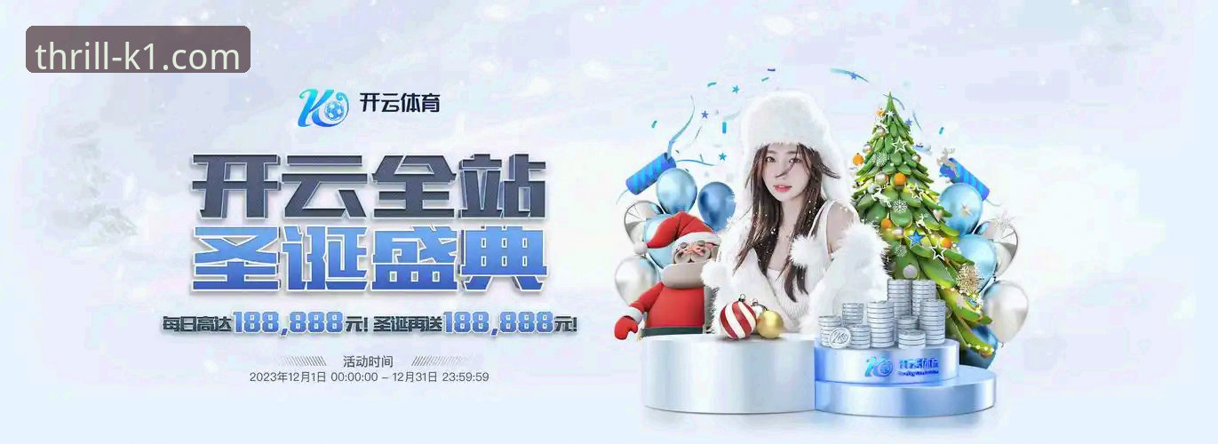 k1体育靠谱吗怎么下载 K1体育平台深度解析:可靠性评估与官方下载全攻略