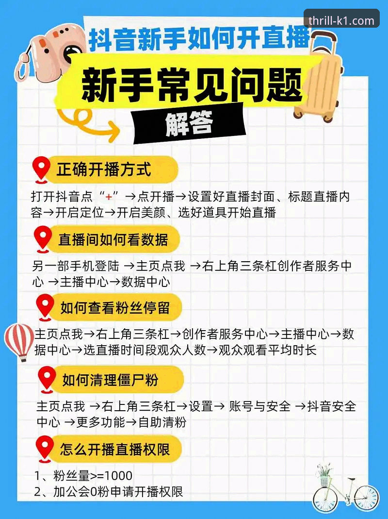 掌握k1体育免费观看的实用技巧，畅享赛事直播必备知识