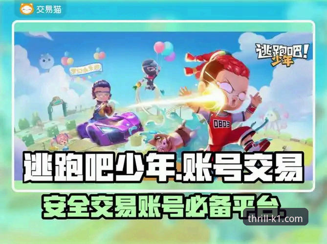 k1体育靠谱吗安全吗：资深用户深度分析使用体验与安全保障