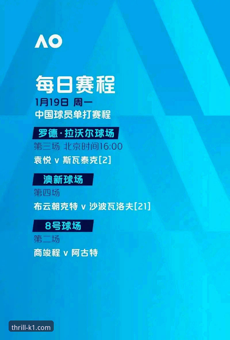 k1体育娱乐平台 瑞典中场贝里瓦尔如何用“三条韧带手术”换来世界杯入场券?