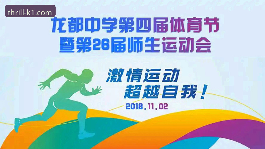 k1体育平台最新版(v3.5.1)下载与畅享运动激情完整指南